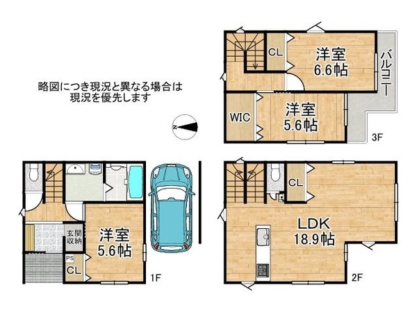 東大阪市菱江５丁目　新築一戸建て　全１区画