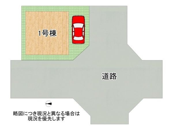 東大阪市菱江５丁目　新築一戸建て　全１区画