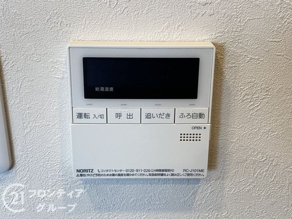 プレサンス住吉リファイン　中古マンション