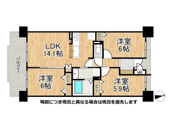 ルイシャトレ平野　中古マンション
