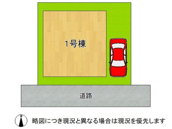 東大阪市七軒家　新築一戸建て