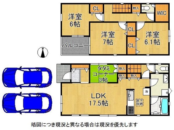 八尾市太田2丁目 新築一戸建て 第3 2号棟