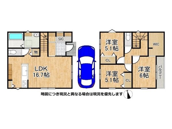 東大阪市花園西町2丁目 新築一戸建て