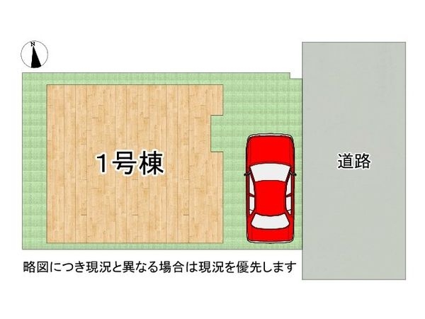 東大阪市花園西町２丁目　新築一戸建て