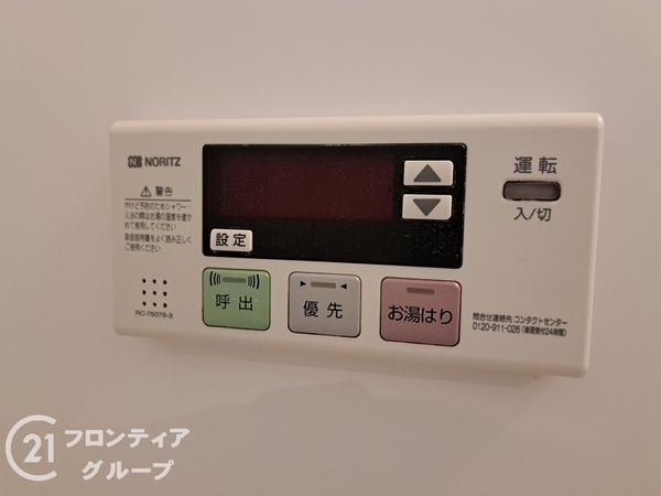ライオンズマンション長吉　中古マンション