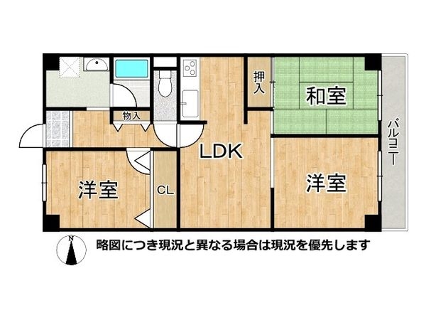 中本公園スカイハイツ　中古マンション