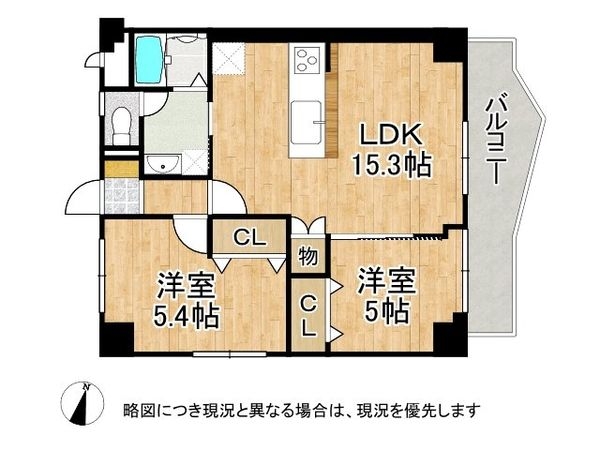 若江岩田パークマンションＢ棟　中古マンション