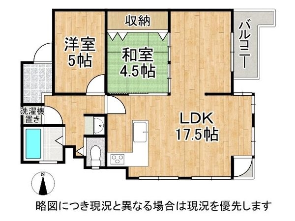 八戸ノ里ガーデンハイツ　中古マンション