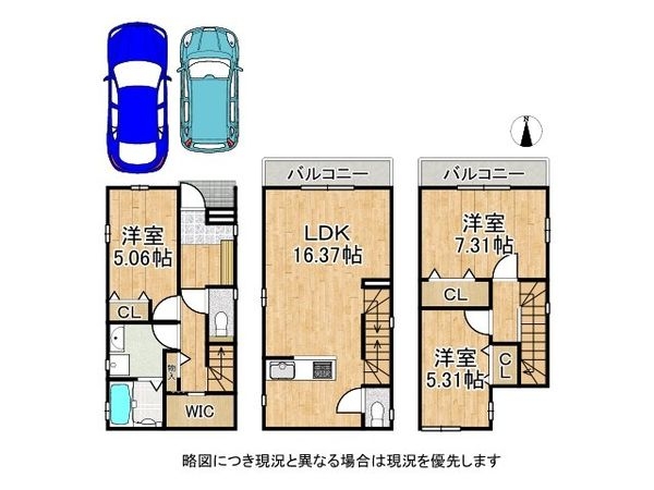 東大阪市大蓮南４丁目　新築一戸建て　Ｋ号棟
