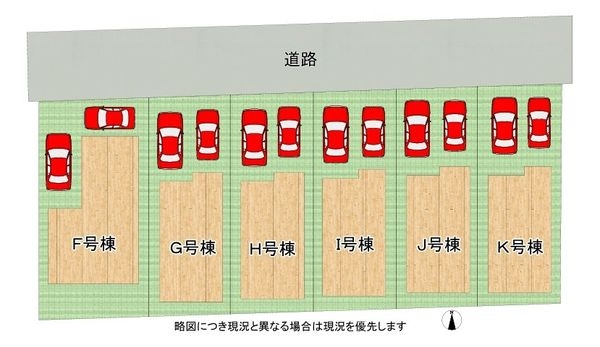 東大阪市大蓮南４丁目　新築一戸建て　Ｋ号棟