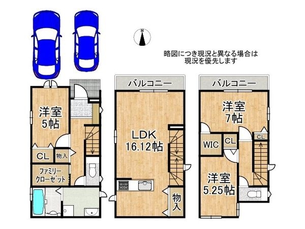 東大阪市大蓮南4丁目 新築一戸建て J号棟