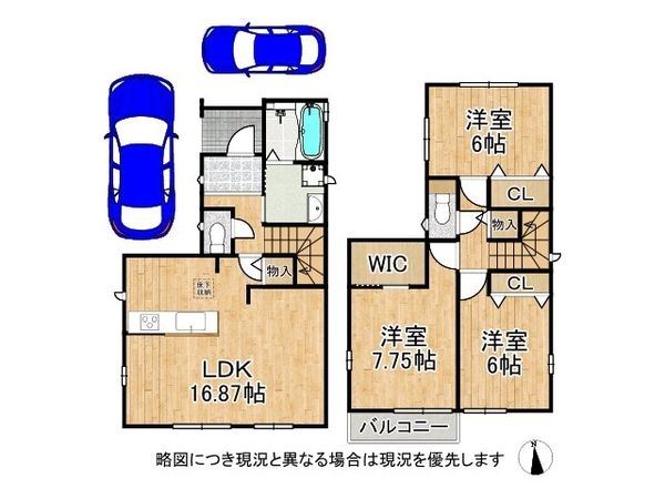 東大阪市大蓮南4丁目 新築一戸建て F号棟