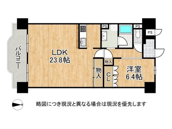 朝日プラザシティ八尾南１番館　中古マンション