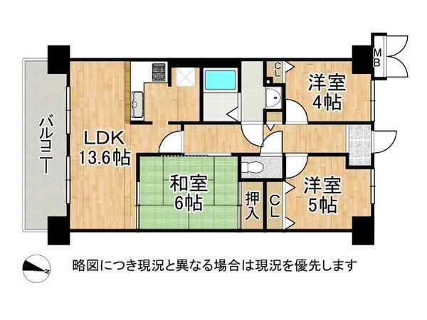 キャステージパーク２番街　中古マンション