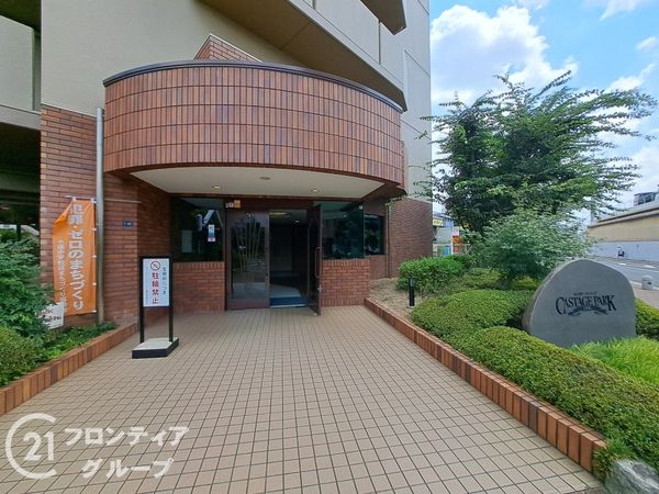 キャステージパーク２番街　中古マンション