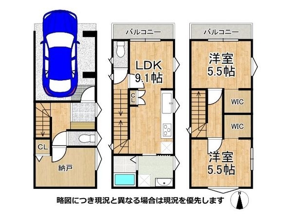 大阪市平野区加美鞍作２丁目　新築一戸建て