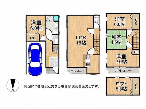 大阪市住吉区山之内３丁目　中古一戸建て