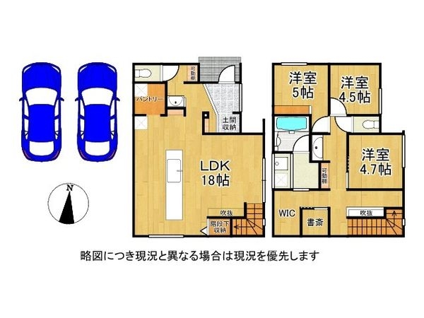 八尾市小畑町4丁目 中古一戸建て