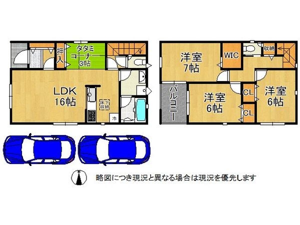 東大阪市大蓮東２丁目　新築一戸建て　第６　全１区画