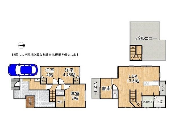 東大阪市中鴻池町３丁目　中古一戸建て