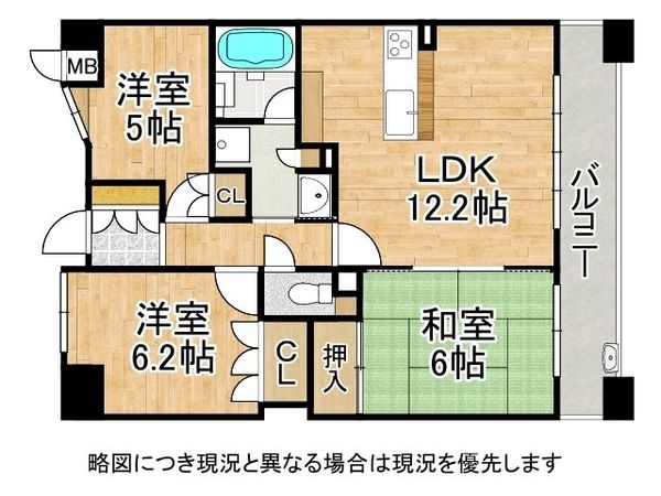 メゾンドール住吉参道　中古マンション