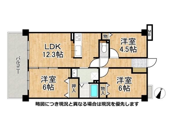レックスプラザ八尾志紀　中古マンション