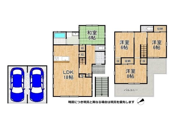 東大阪市上石切町２丁目の中古一戸建て