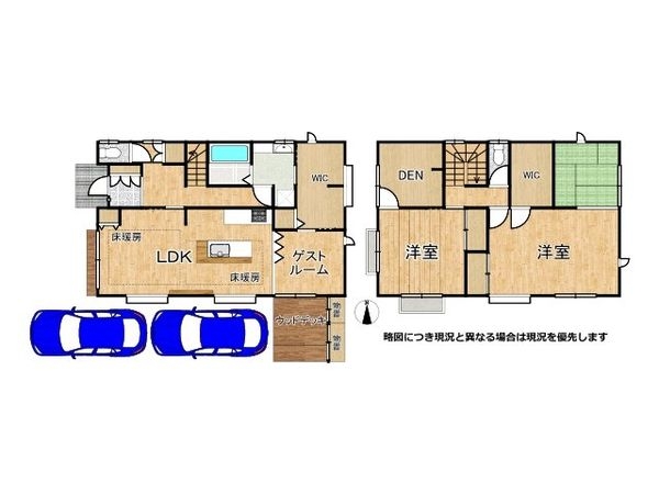 大阪市東住吉区鷹合２丁目の中古一戸建て