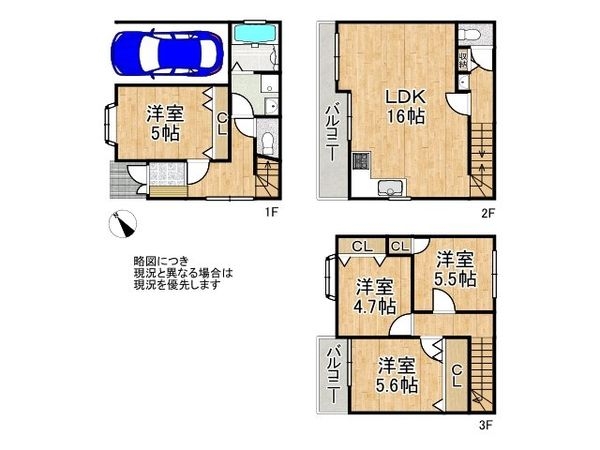 東大阪市菱屋東１丁目の中古一戸建て