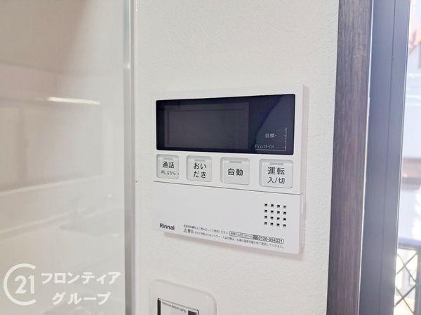 東大阪市菱屋東１丁目の中古一戸建て