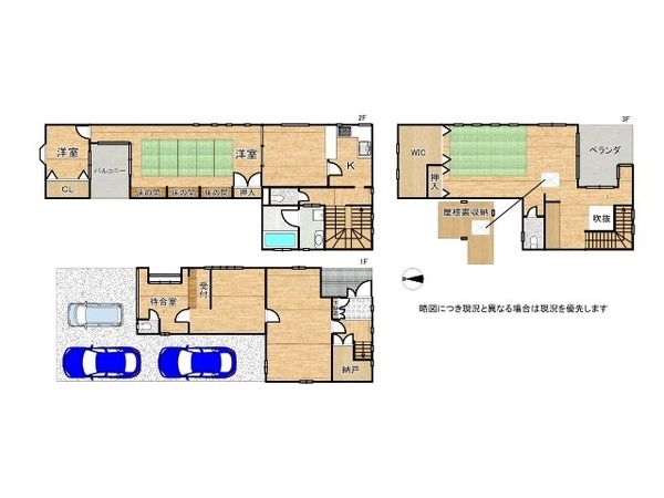 東大阪市長堂１丁目　中古一戸建て