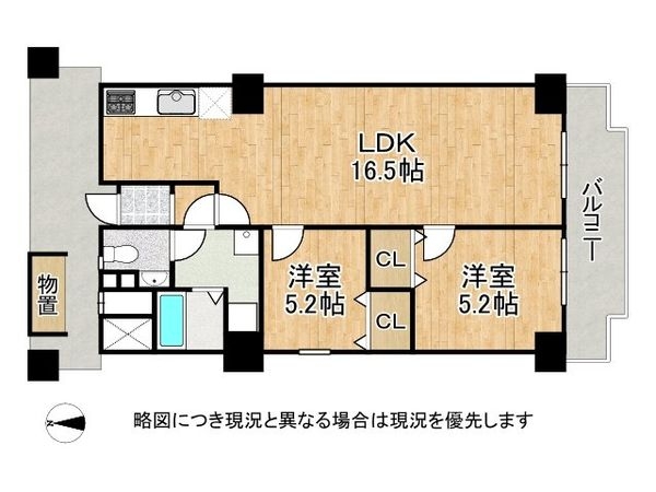 メガロコープ平野２号棟　中古マンション
