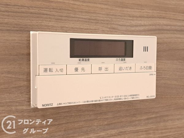 メガロコープ平野２号棟　中古マンション