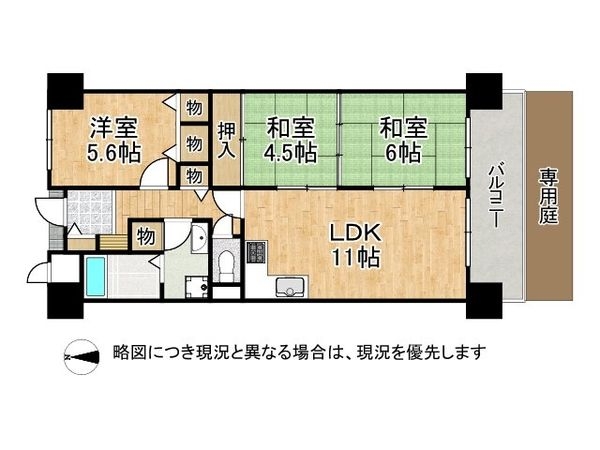 ファミール八尾　中古マンション
