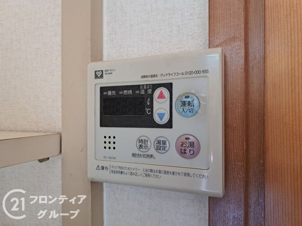 ファミール八尾　中古マンション