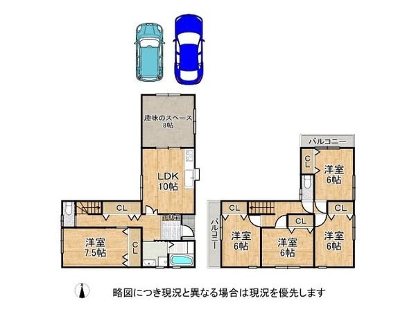 東大阪市新庄４丁目　中古一戸建て