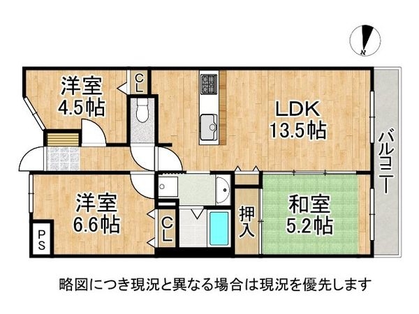 藤和八尾駅前ホームズ　中古マンション