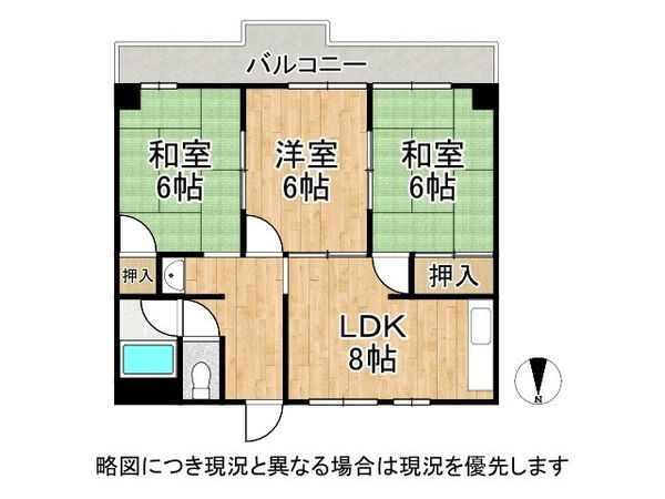 シャトーローレンス　中古マンション