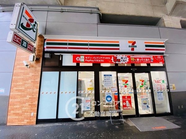 スワローハイツ山坂　中古マンション(セブンイレブンJR鶴ヶ丘駅前店)