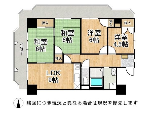 鴻池日光ハイツ　中古マンション
