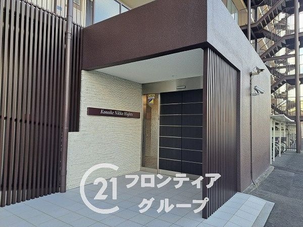 鴻池日光ハイツ　中古マンション