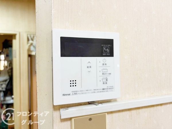 鴻池日光ハイツ　中古マンション