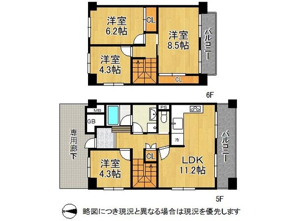 シャンティー永和　中古マンション