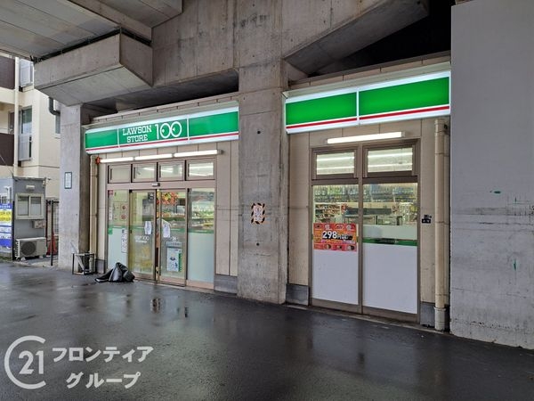 シャンティー永和　中古マンション(ローソンストア100河内永和駅前店)