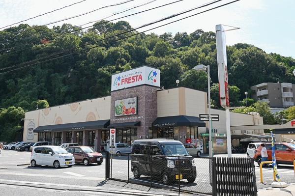 広島市西区己斐上４丁目の中古一戸建て(フレスタ己斐上店)