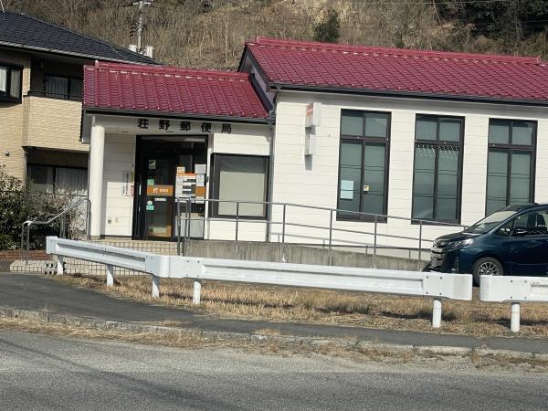 竹原市新庄町の中古一戸建て(荘野郵便局)