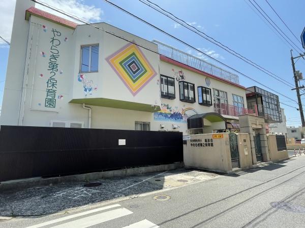 広島市西区南観音７丁目の土地(やわらぎ第2保育園)