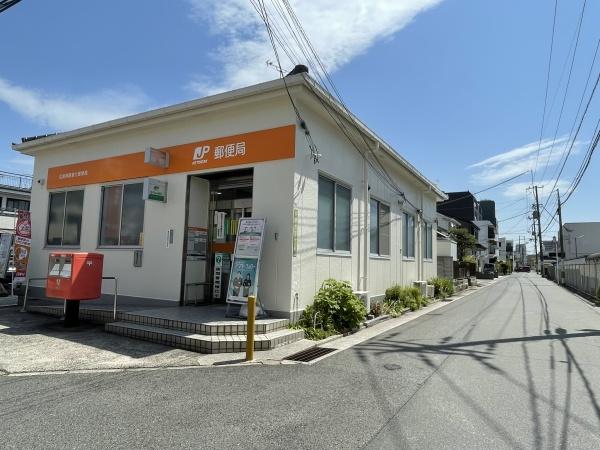 広島市西区南観音７丁目の土地(広島南観音七郵便局)