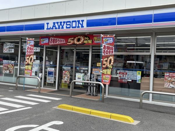 広島市安佐南区長束5丁目の中古一戸建て(ローソン広島長束五丁目店)