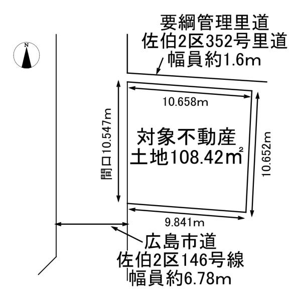 広島市佐伯区利松１丁目の売土地